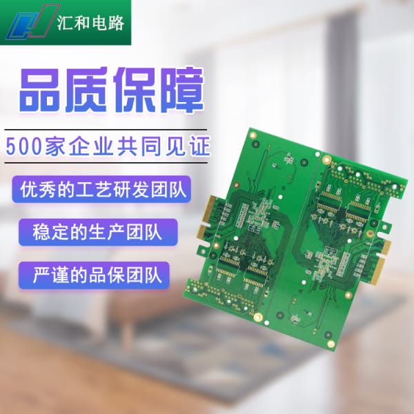 HDI PCB是什么？