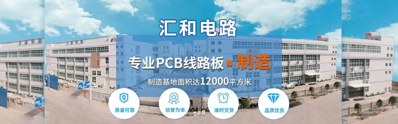 pcb布線線寬怎么設(shè)置？pcb布線線寬設(shè)置在哪？