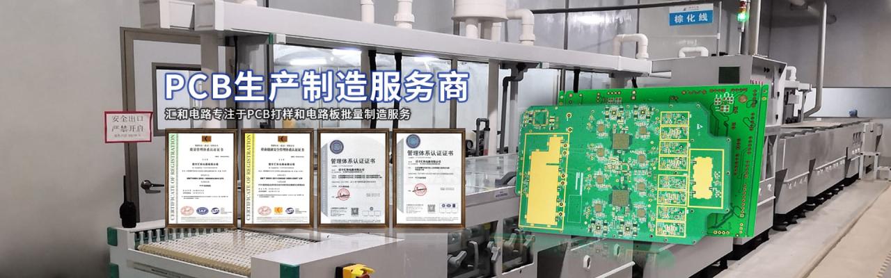 中國pcb線路板公司排名100內(nèi)？